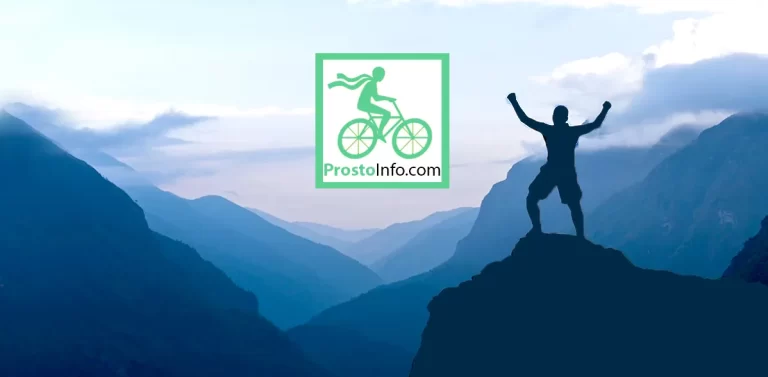 ProstoInfo.com – сайт про активний спосіб життя